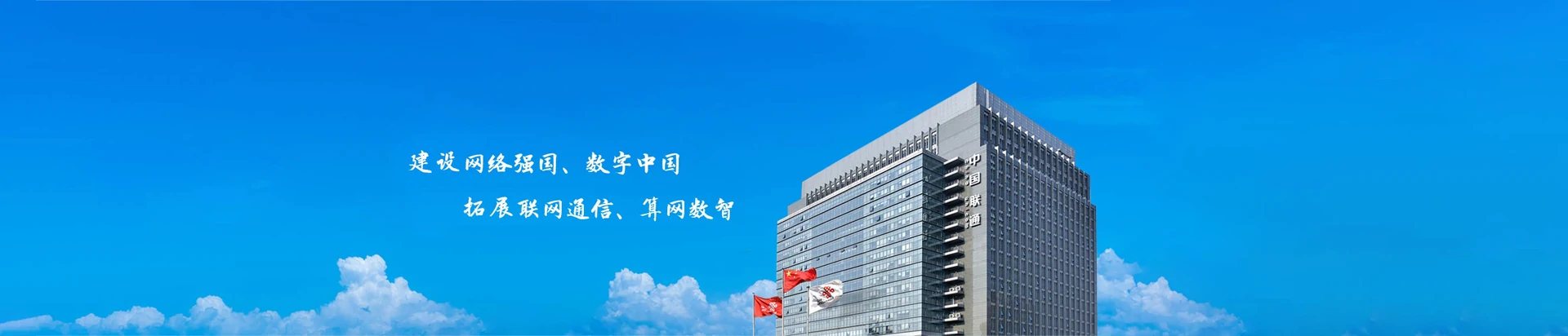 天宁区联通宽带
